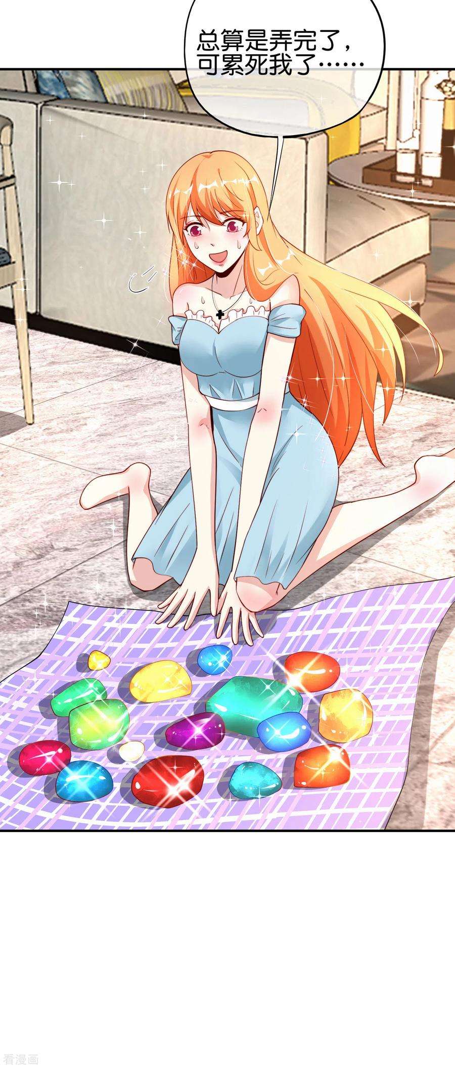 最强仙界朋友圈第49话 为什么桃子吃了会爆衣？