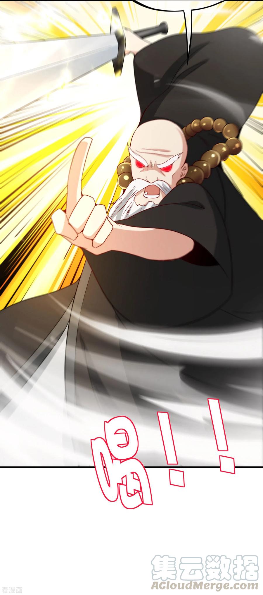 最强仙界朋友圈第49话 为什么桃子吃了会爆衣？