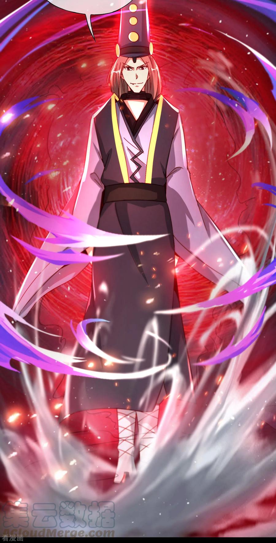 最强仙界朋友圈第51话 哇！这人是个狗男人！