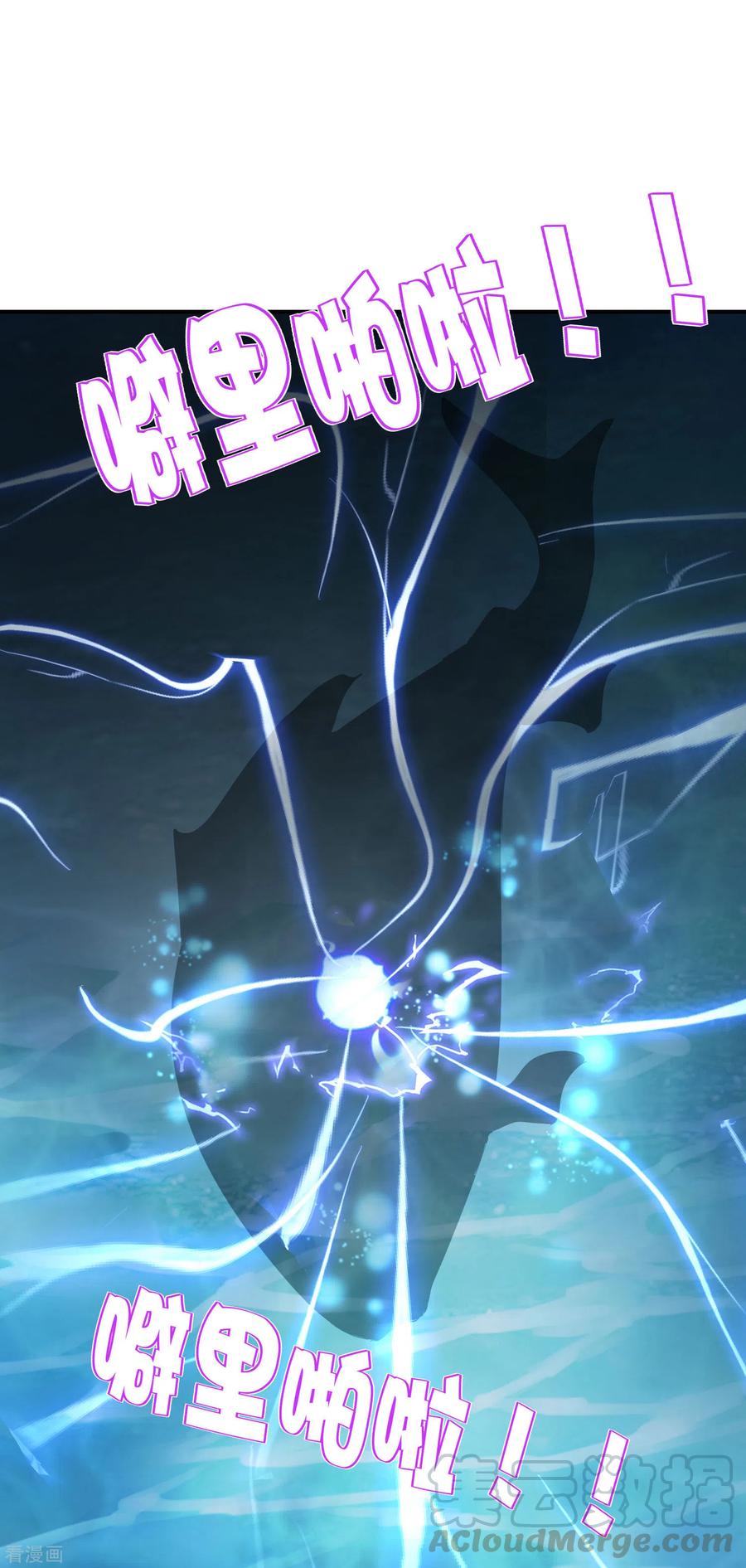 最强仙界朋友圈第56话 你就是画仙唐寅？！