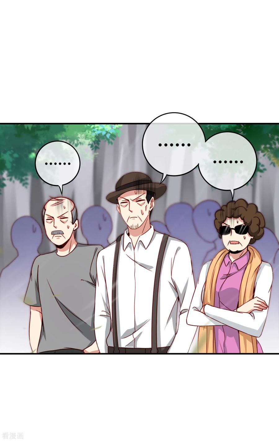 最强仙界朋友圈第60话 唱、跳、RAP和篮球！