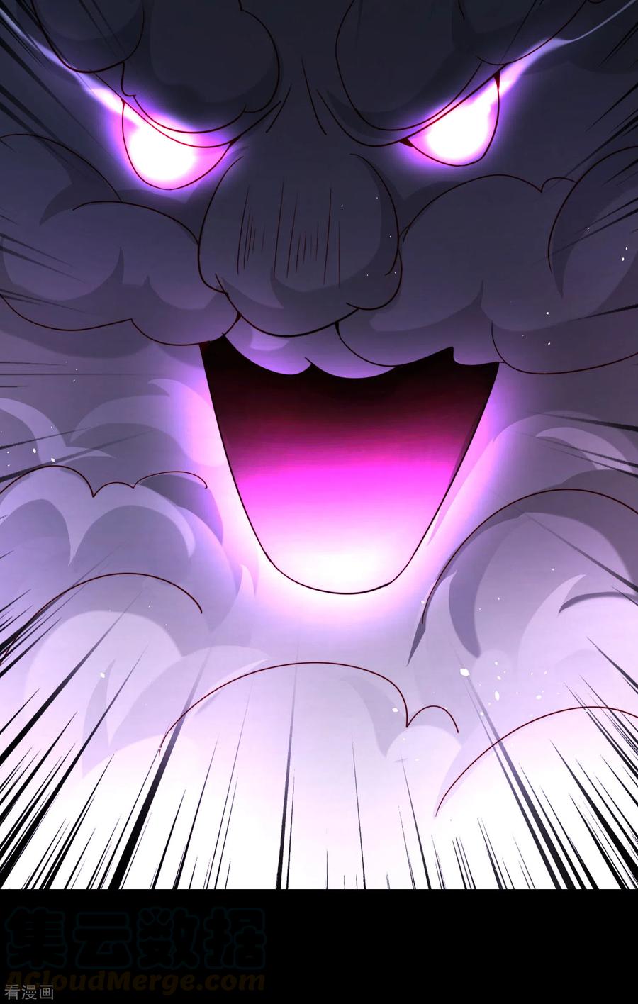 最强仙界朋友圈第63话 炼丹30天速成宝典！