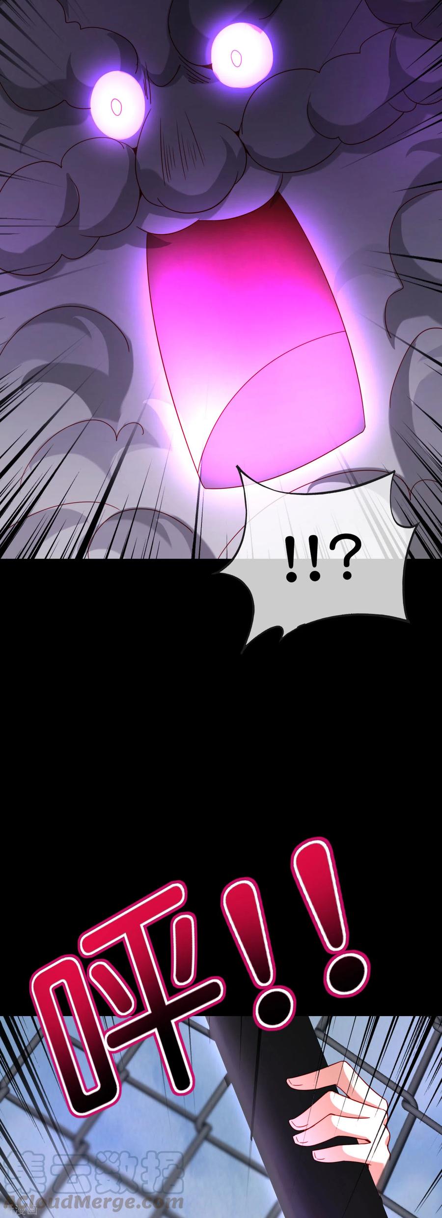 最强仙界朋友圈第63话 炼丹30天速成宝典！