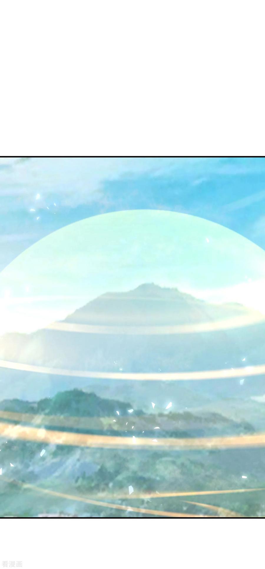 最强仙界朋友圈第65话 这样对妖怪好像有点残忍？