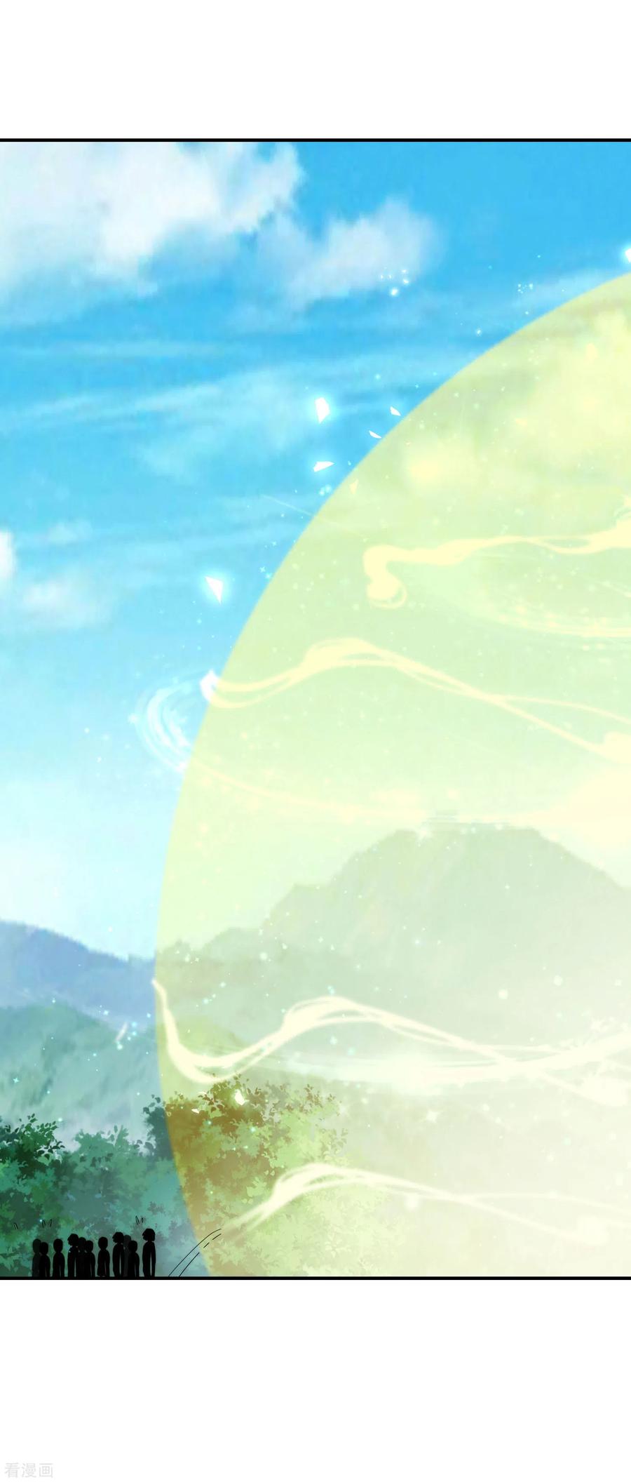 最强仙界朋友圈第65话 这样对妖怪好像有点残忍？