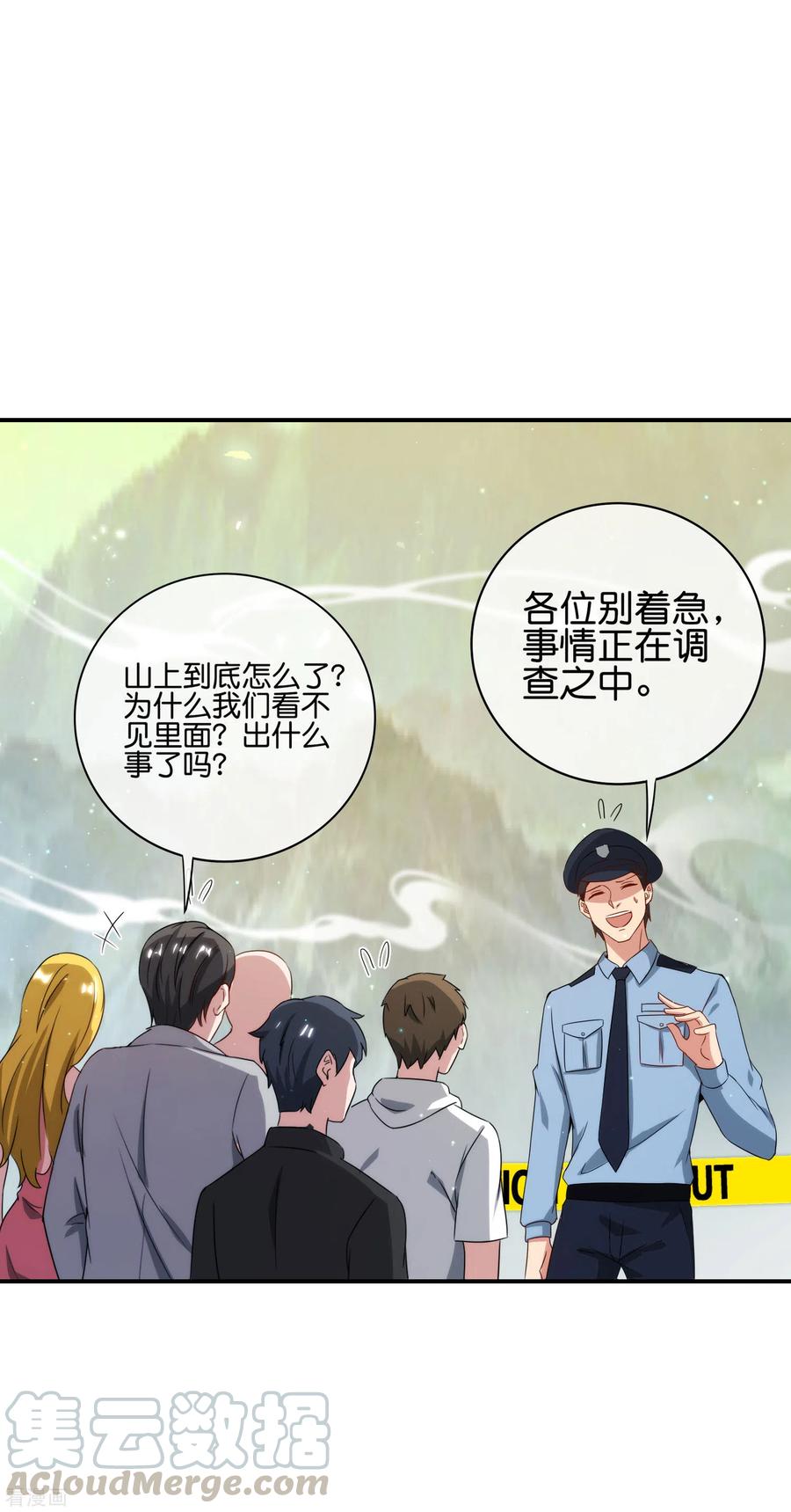 最强仙界朋友圈第65话 这样对妖怪好像有点残忍？