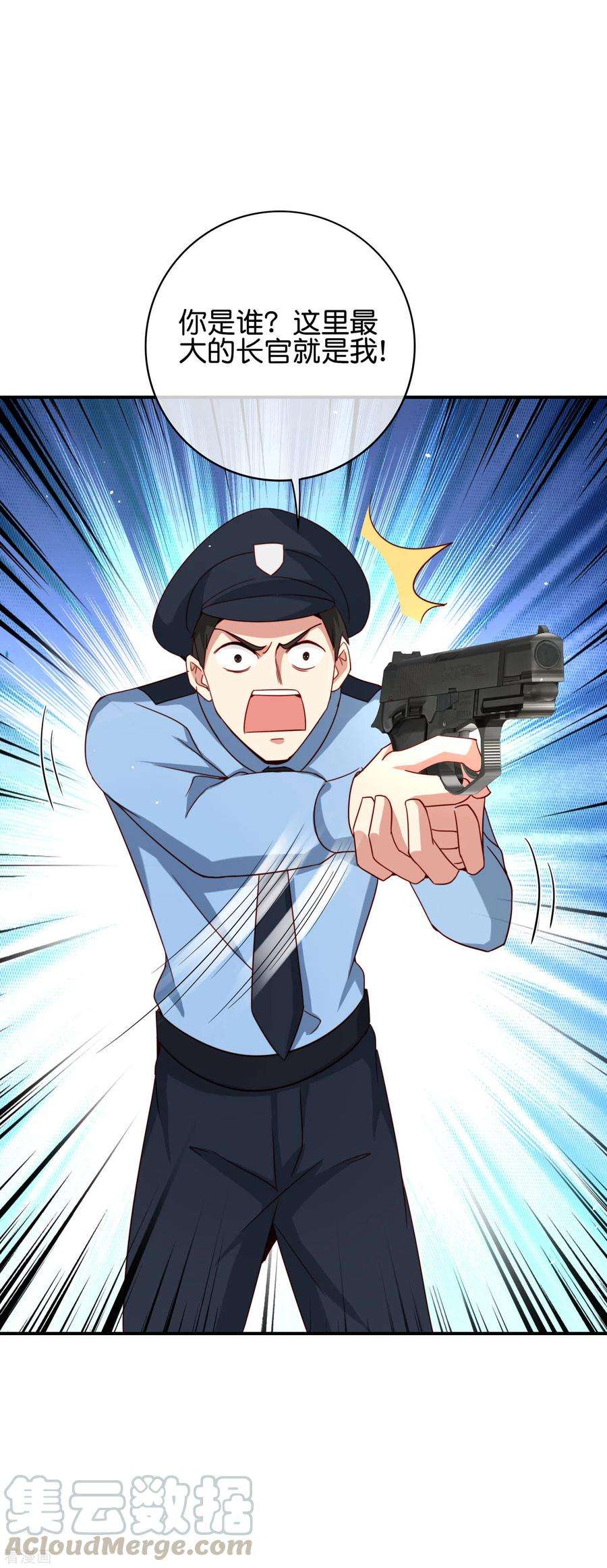 最强仙界朋友圈第65话 这样对妖怪好像有点残忍？