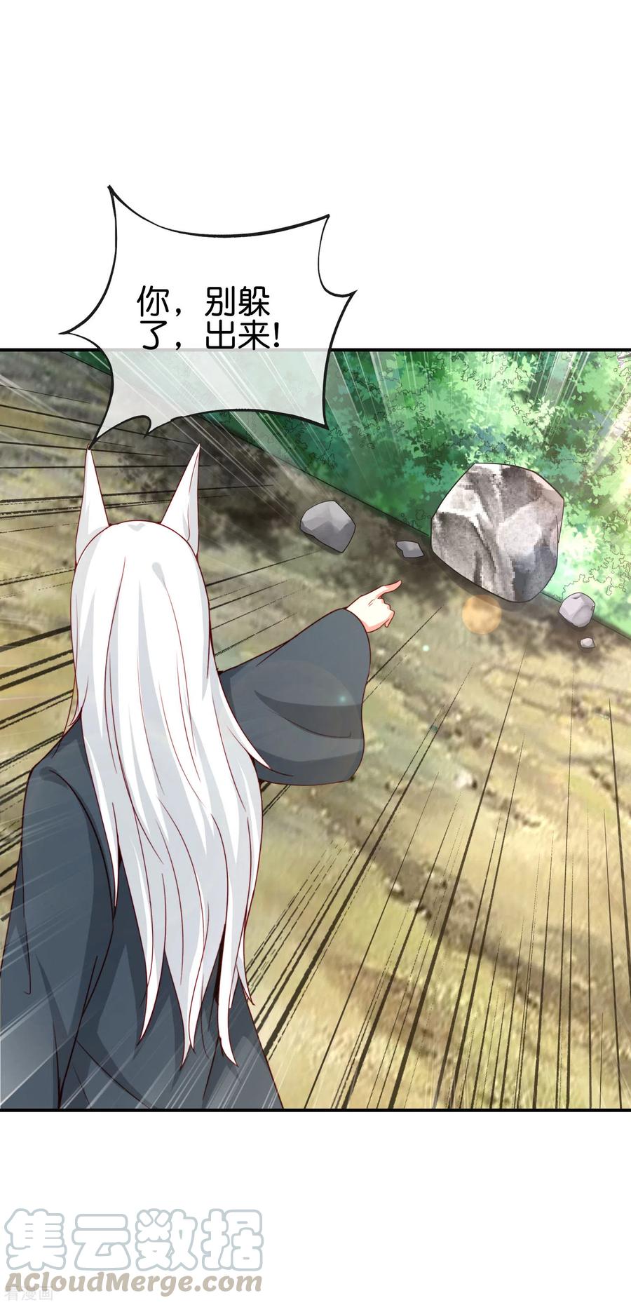 最强仙界朋友圈第65话 这样对妖怪好像有点残忍？