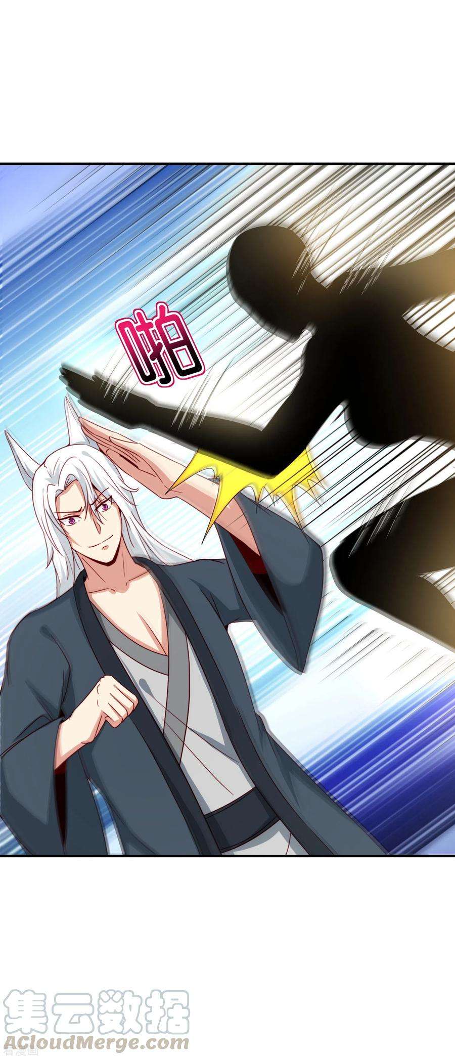 最强仙界朋友圈第65话 这样对妖怪好像有点残忍？