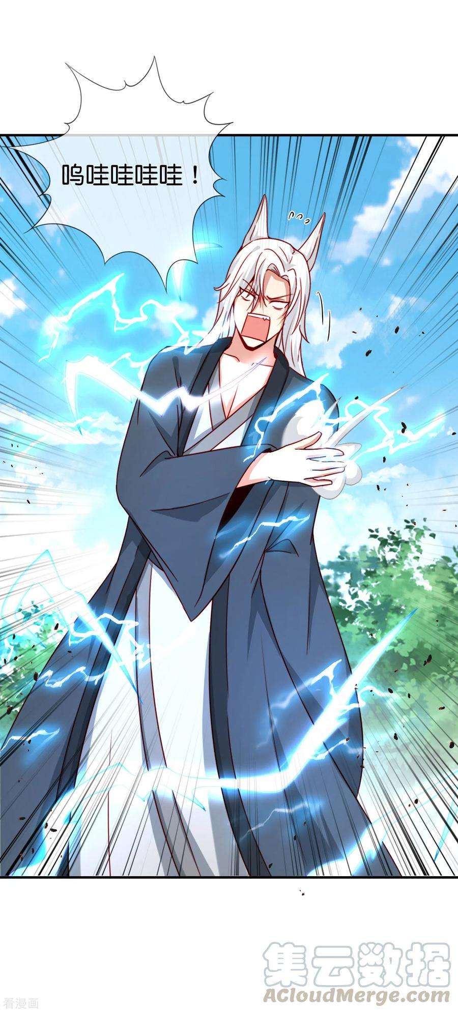 最强仙界朋友圈第65话 这样对妖怪好像有点残忍？