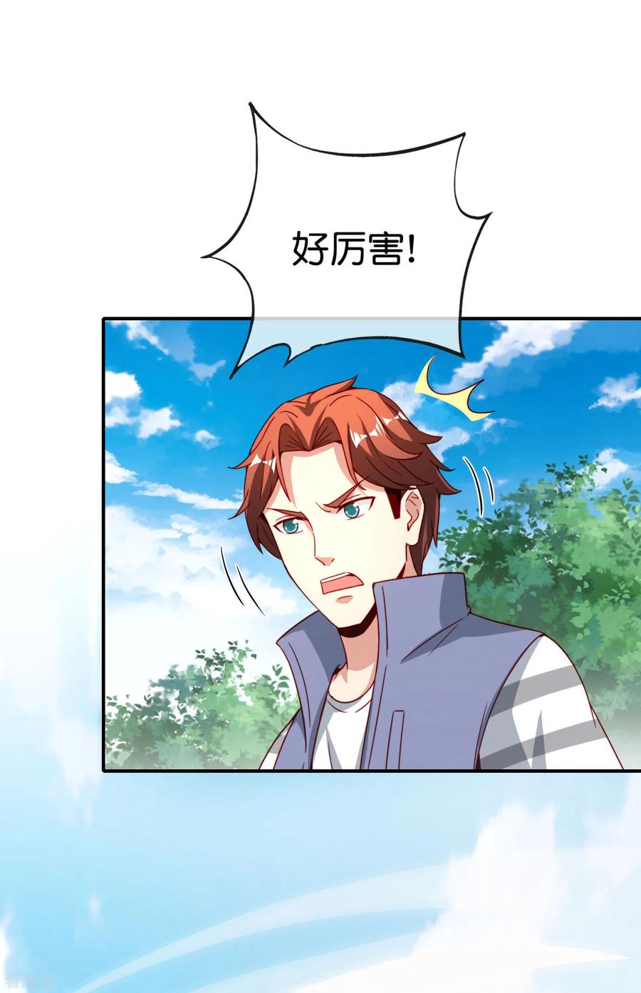 最强仙界朋友圈第65话 这样对妖怪好像有点残忍？