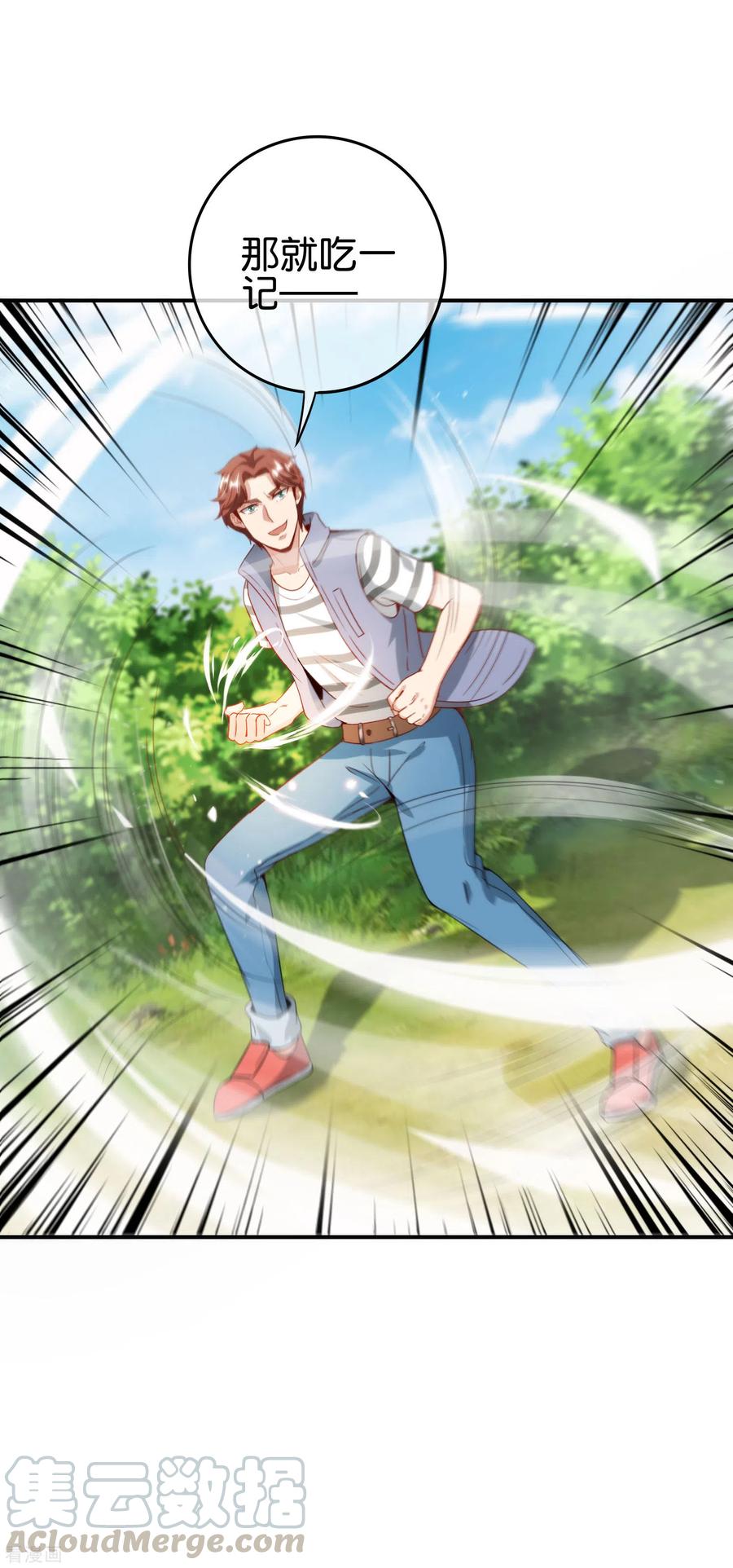 最强仙界朋友圈第65话 这样对妖怪好像有点残忍？