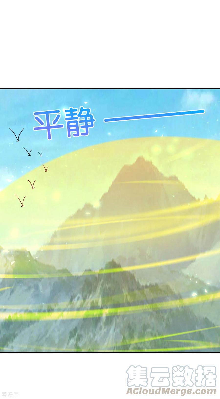 最强仙界朋友圈第65话 这样对妖怪好像有点残忍？