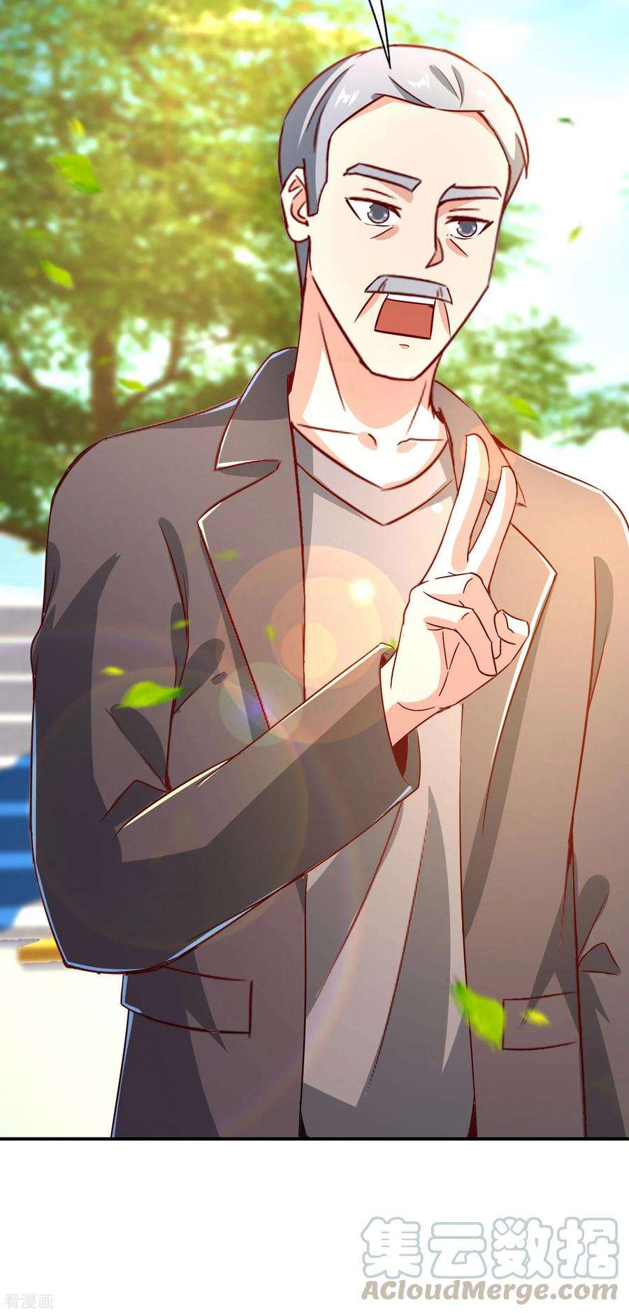 最强仙界朋友圈第74话 我只学会了这一招！