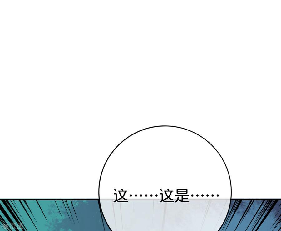 最强仙界朋友圈第74话 我只学会了这一招！