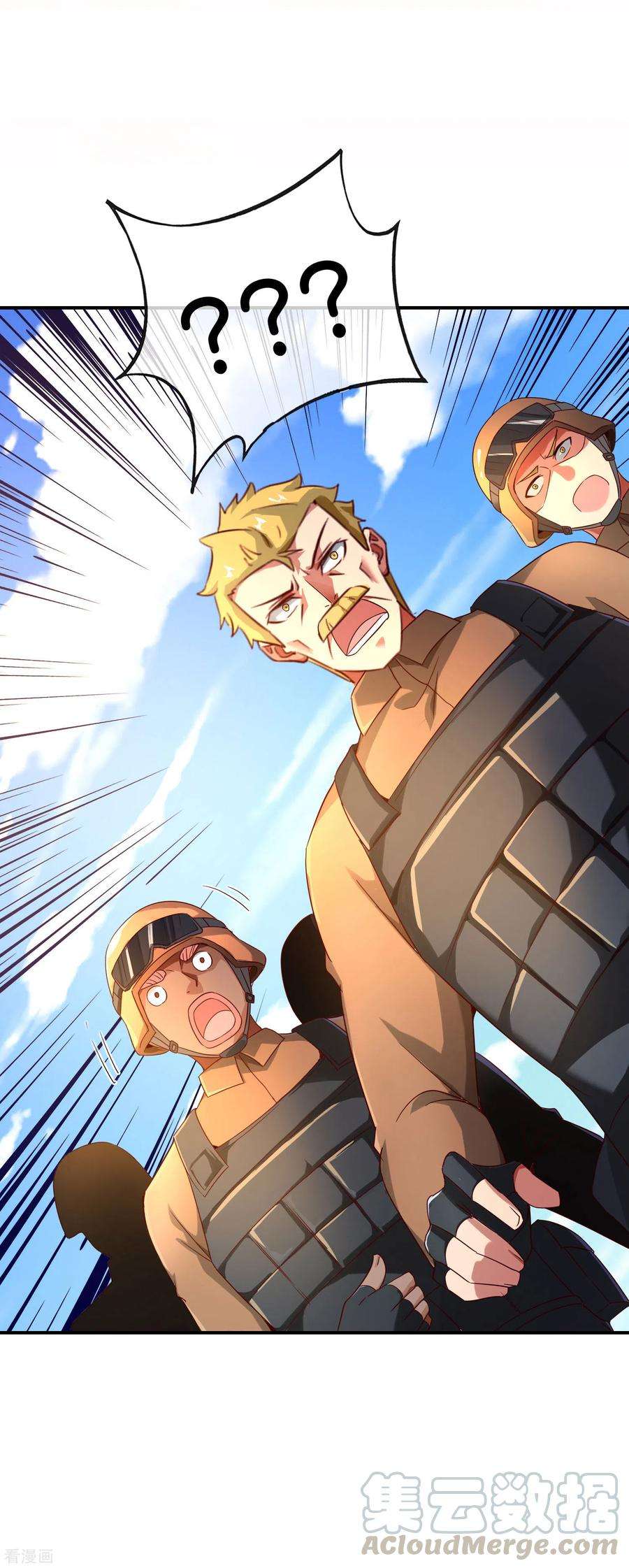 最强仙界朋友圈第76话 物理超度