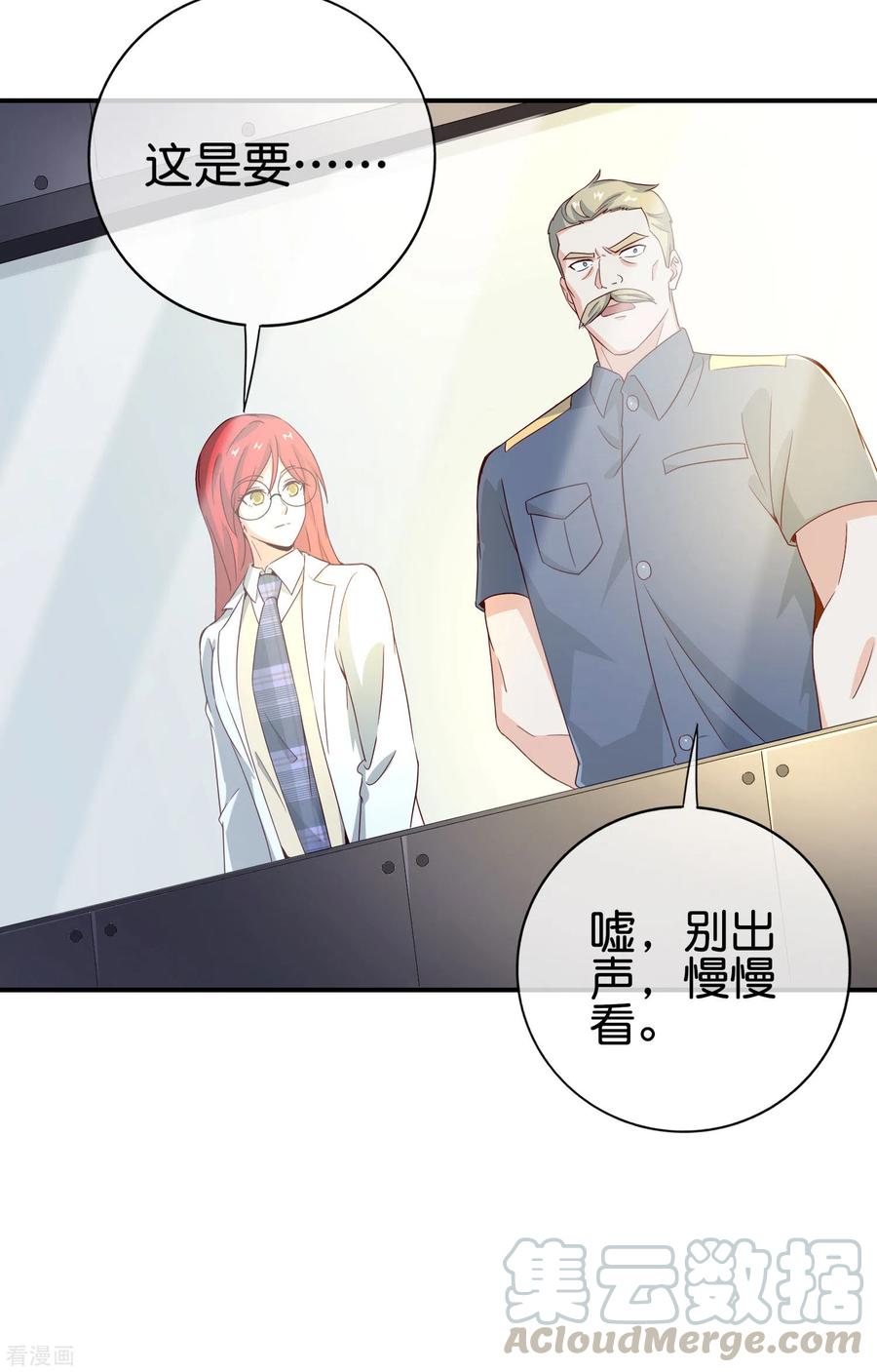 最强仙界朋友圈第77话 我，剑修，马保果