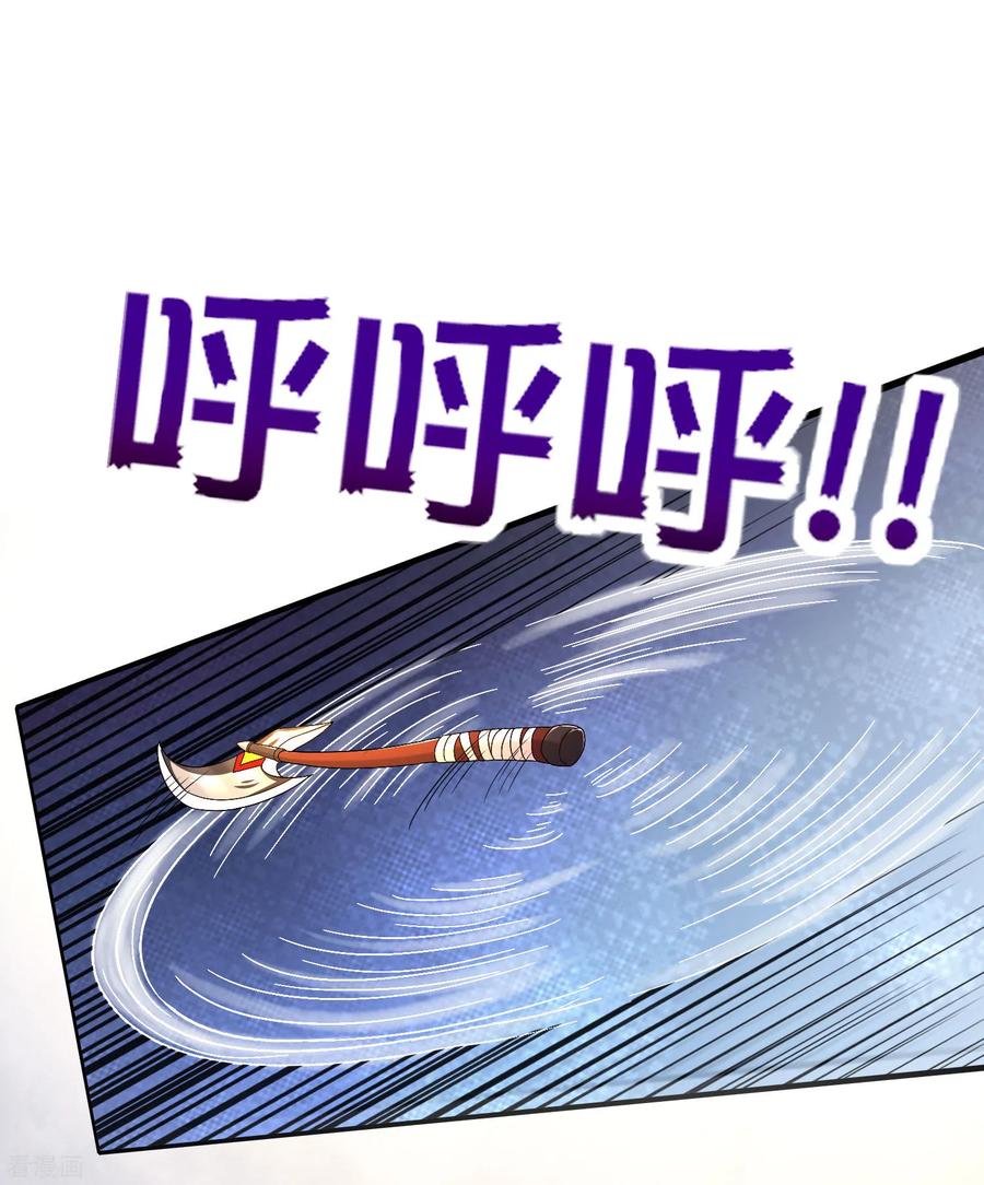 最强仙界朋友圈第77话 我，剑修，马保果