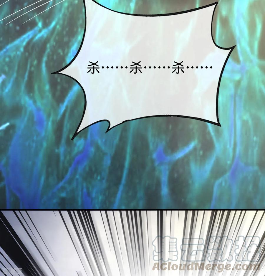 最强仙界朋友圈第77话 我，剑修，马保果