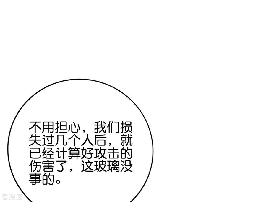 最强仙界朋友圈第77话 我，剑修，马保果
