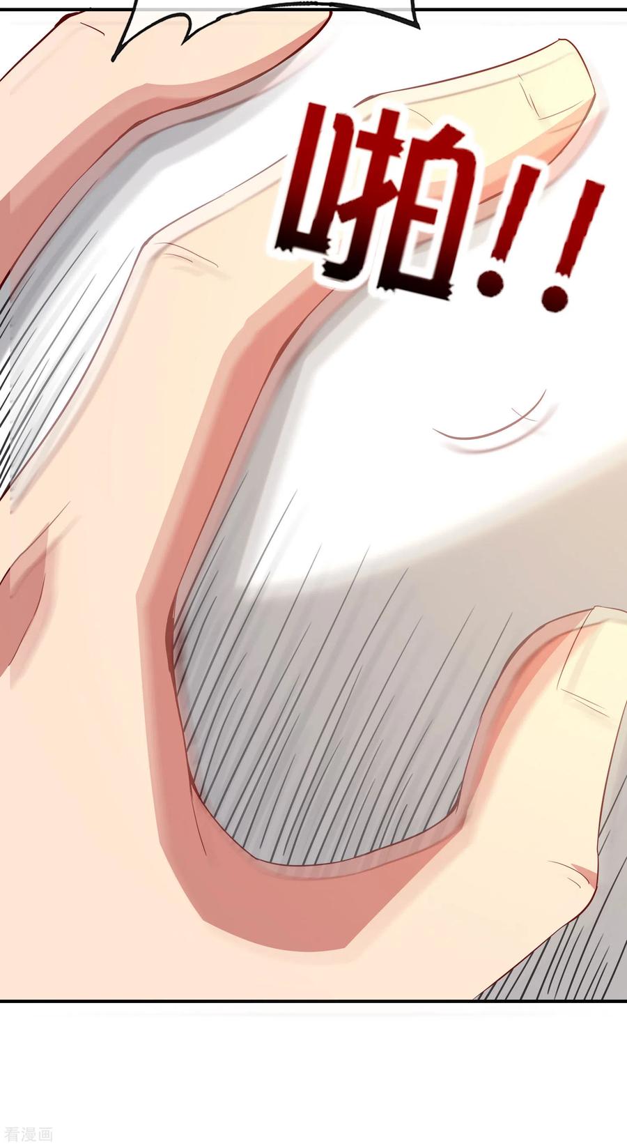 最强仙界朋友圈第77话 我，剑修，马保果