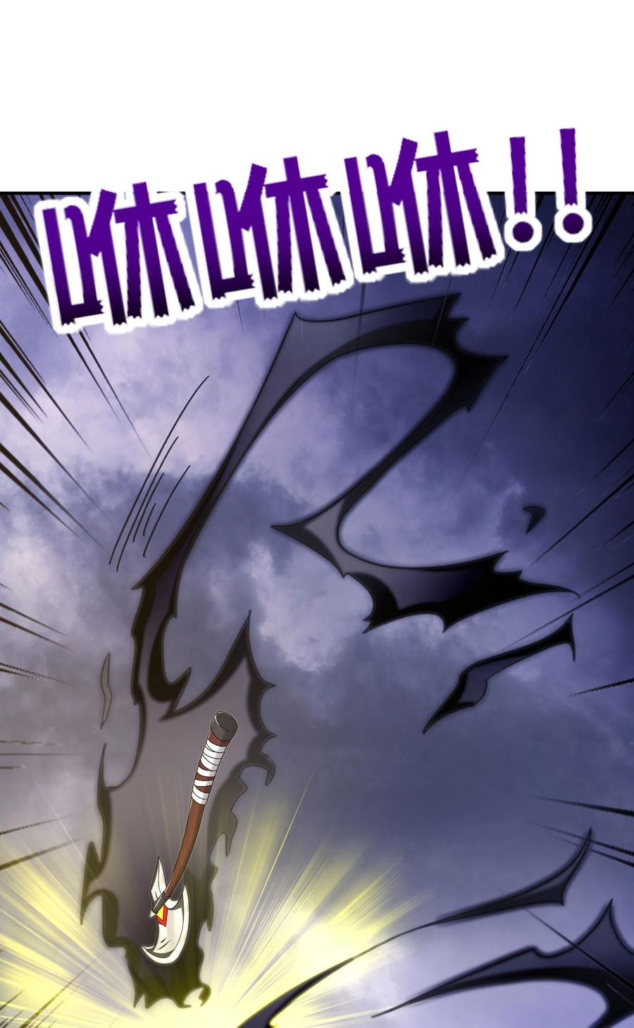 最强仙界朋友圈第77话 我，剑修，马保果