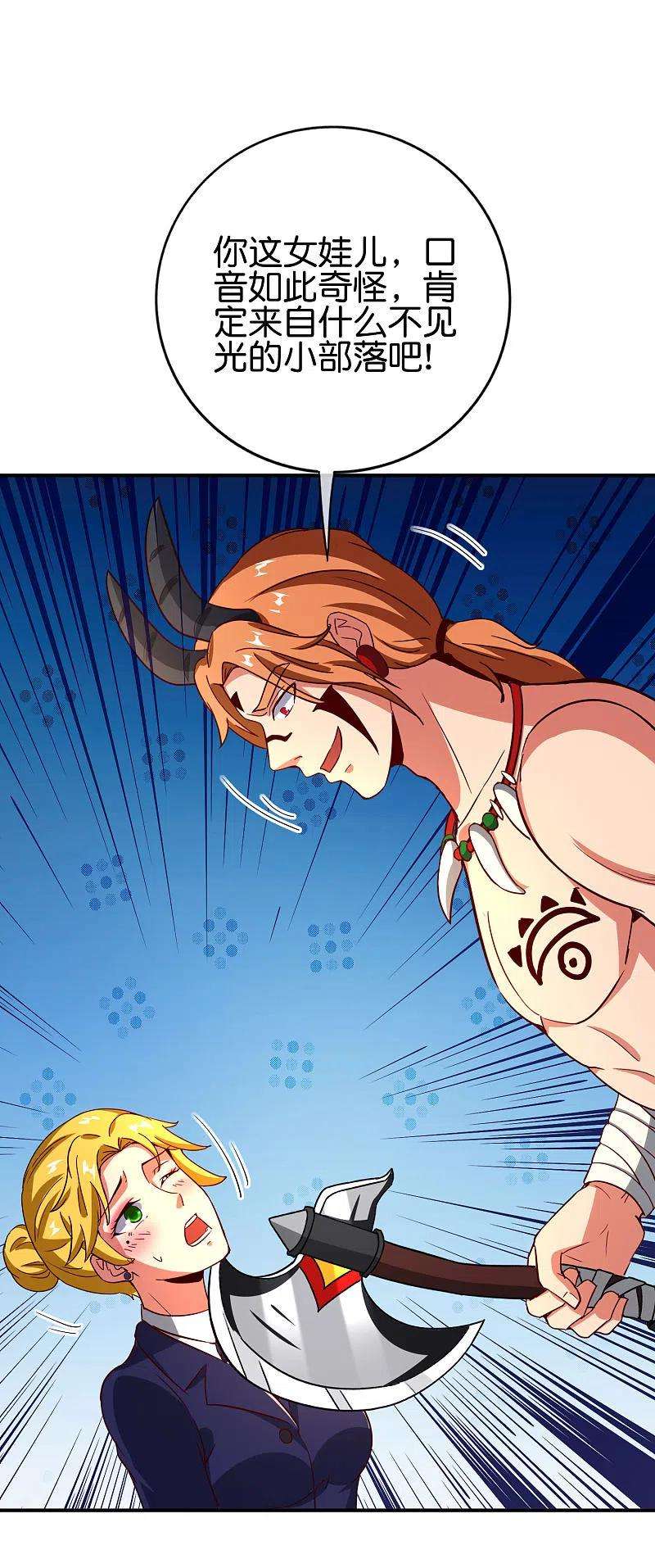 最强仙界朋友圈国漫之星获奖名单