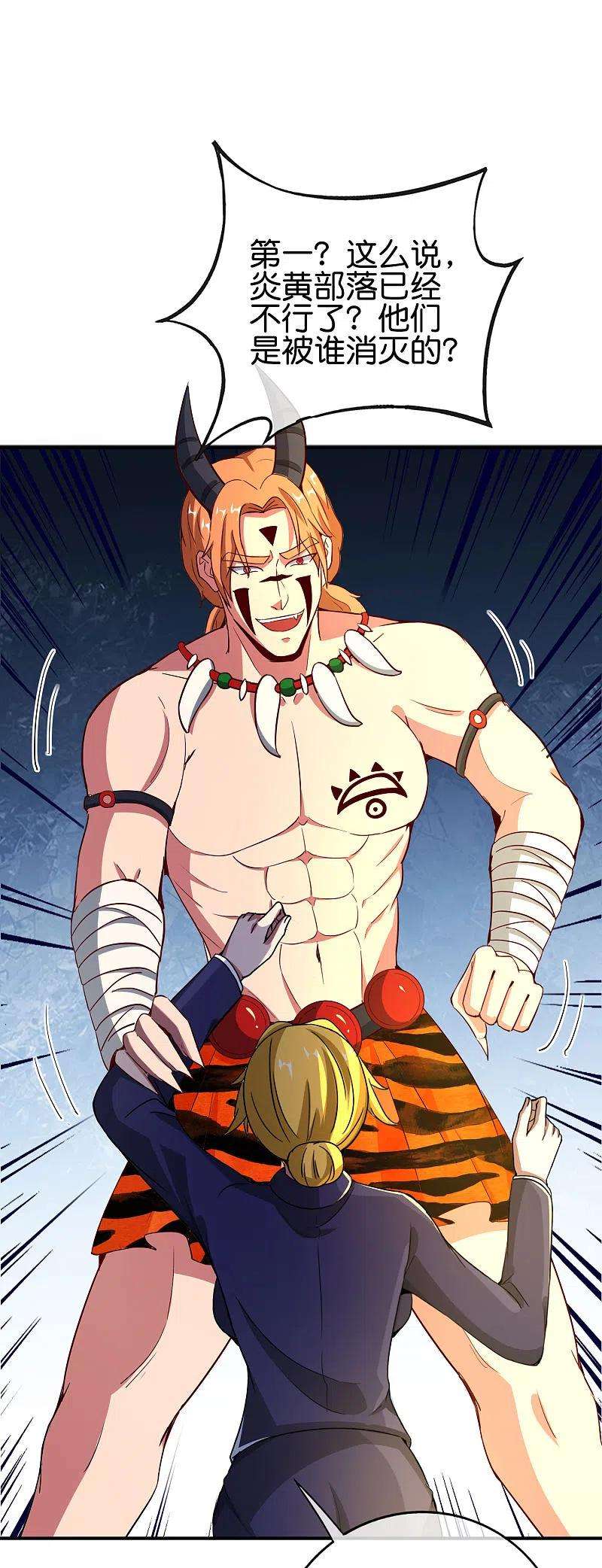 最强仙界朋友圈国漫之星获奖名单