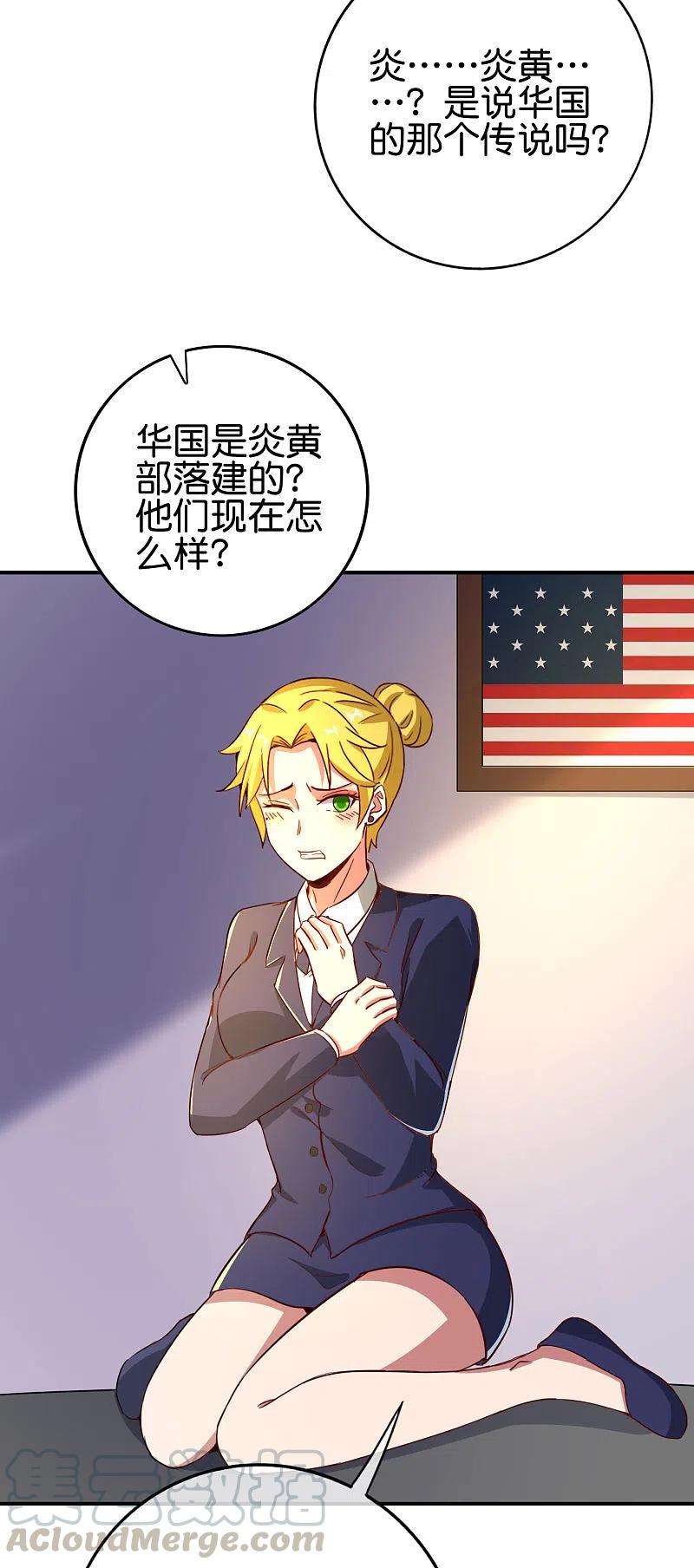 最强仙界朋友圈国漫之星获奖名单