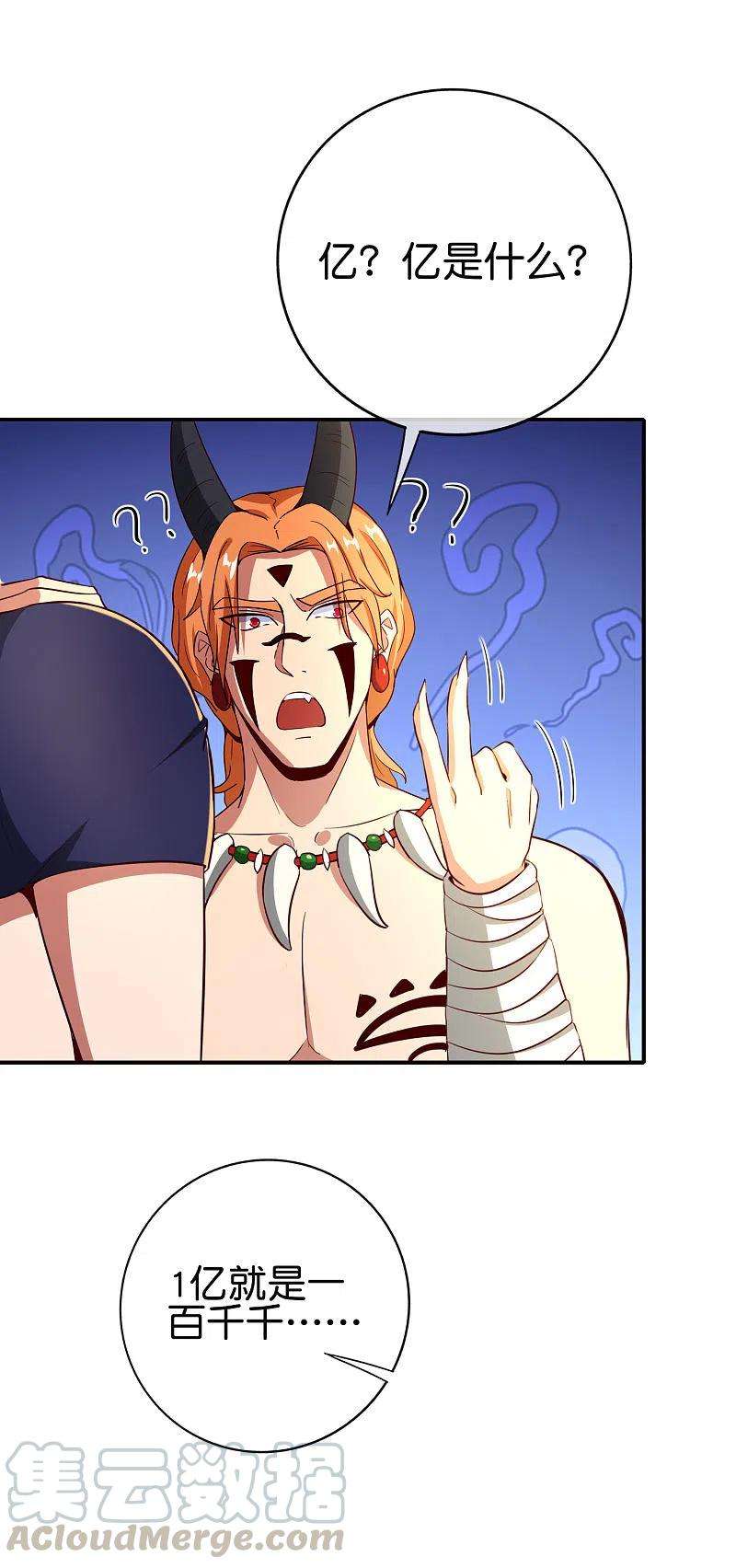 最强仙界朋友圈国漫之星获奖名单