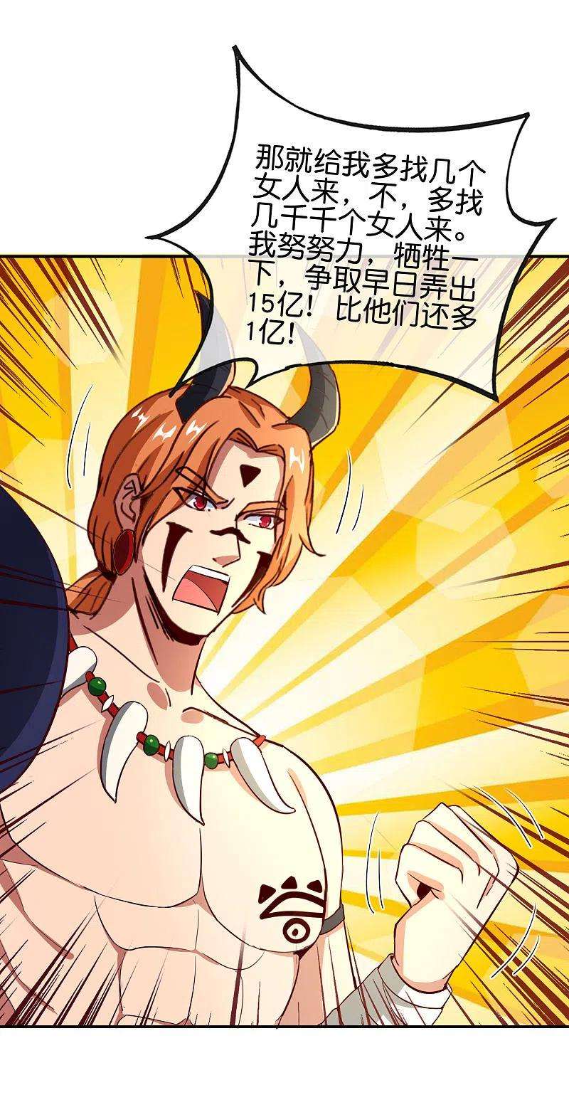 最强仙界朋友圈国漫之星获奖名单