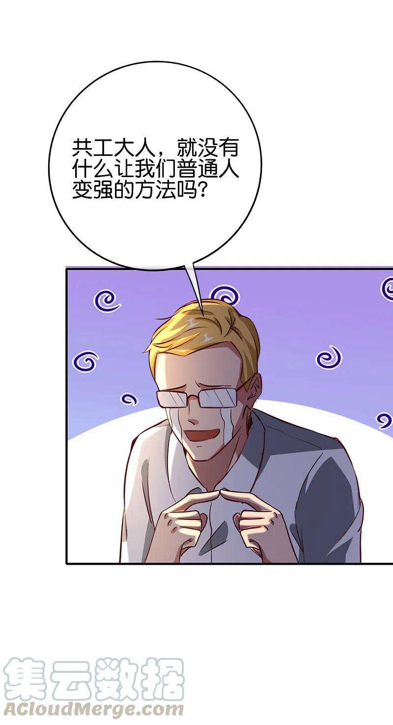 最强仙界朋友圈国漫之星获奖名单