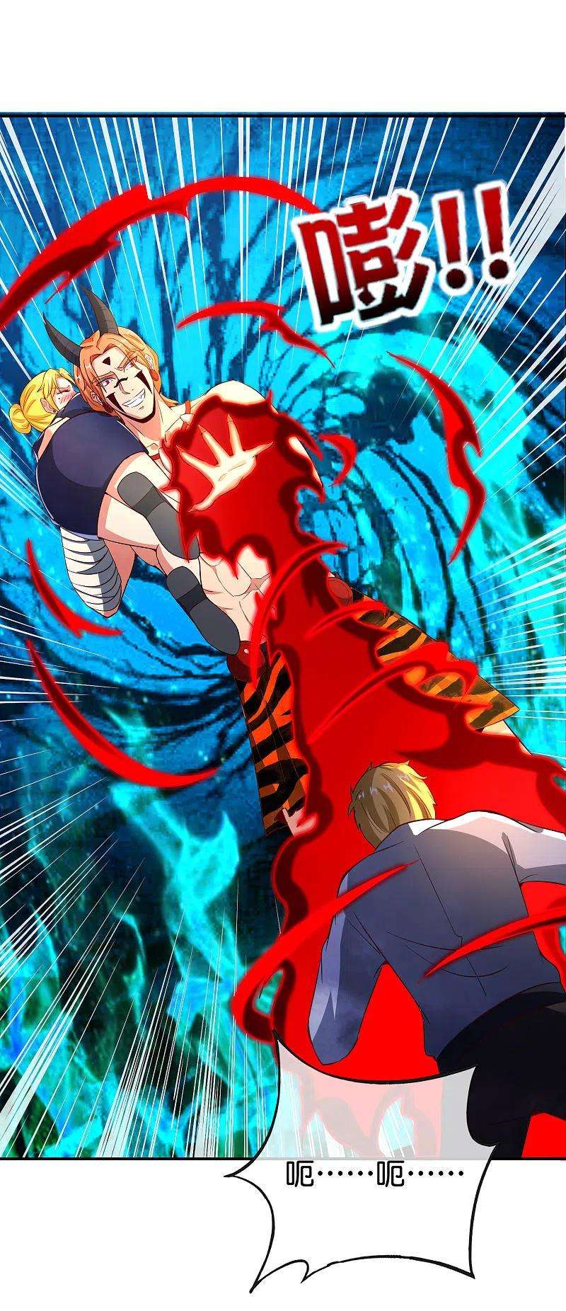 最强仙界朋友圈国漫之星获奖名单