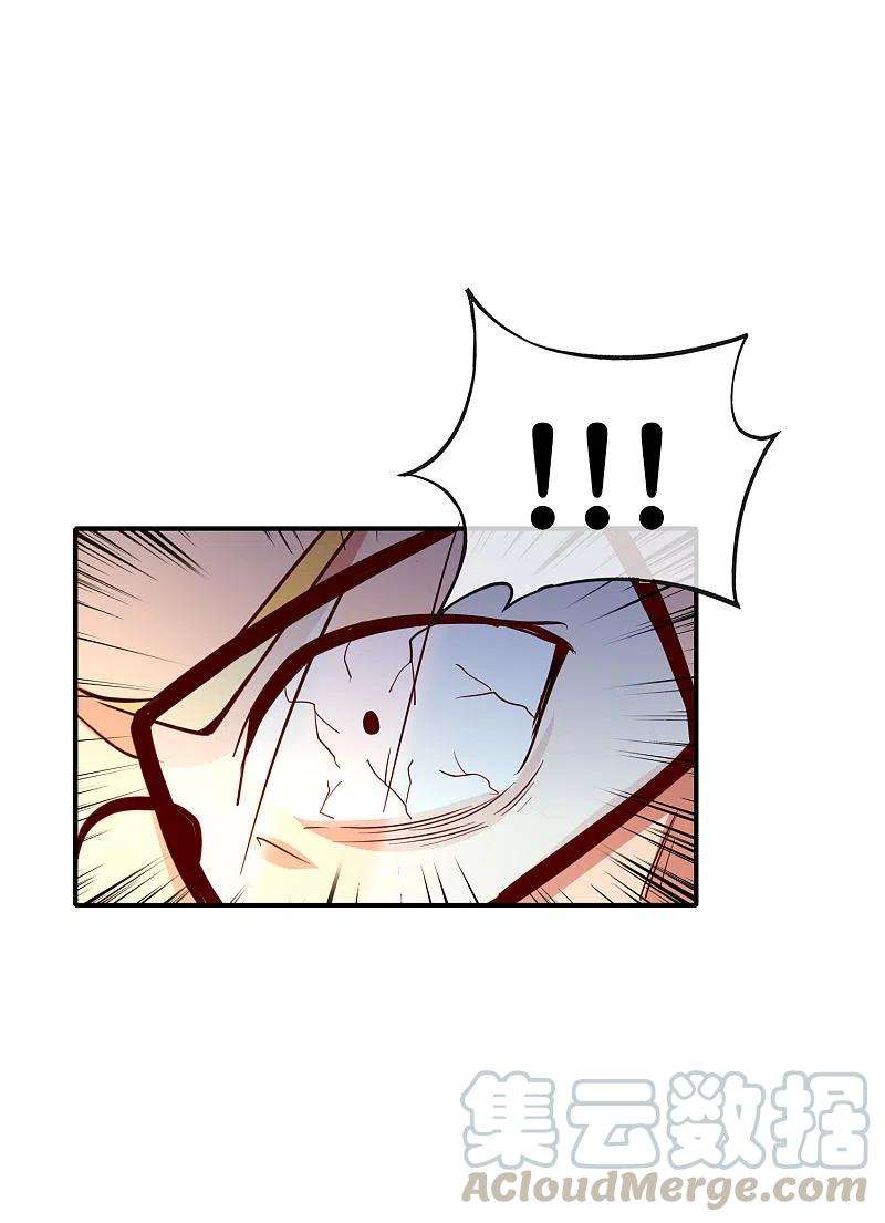 最强仙界朋友圈国漫之星获奖名单