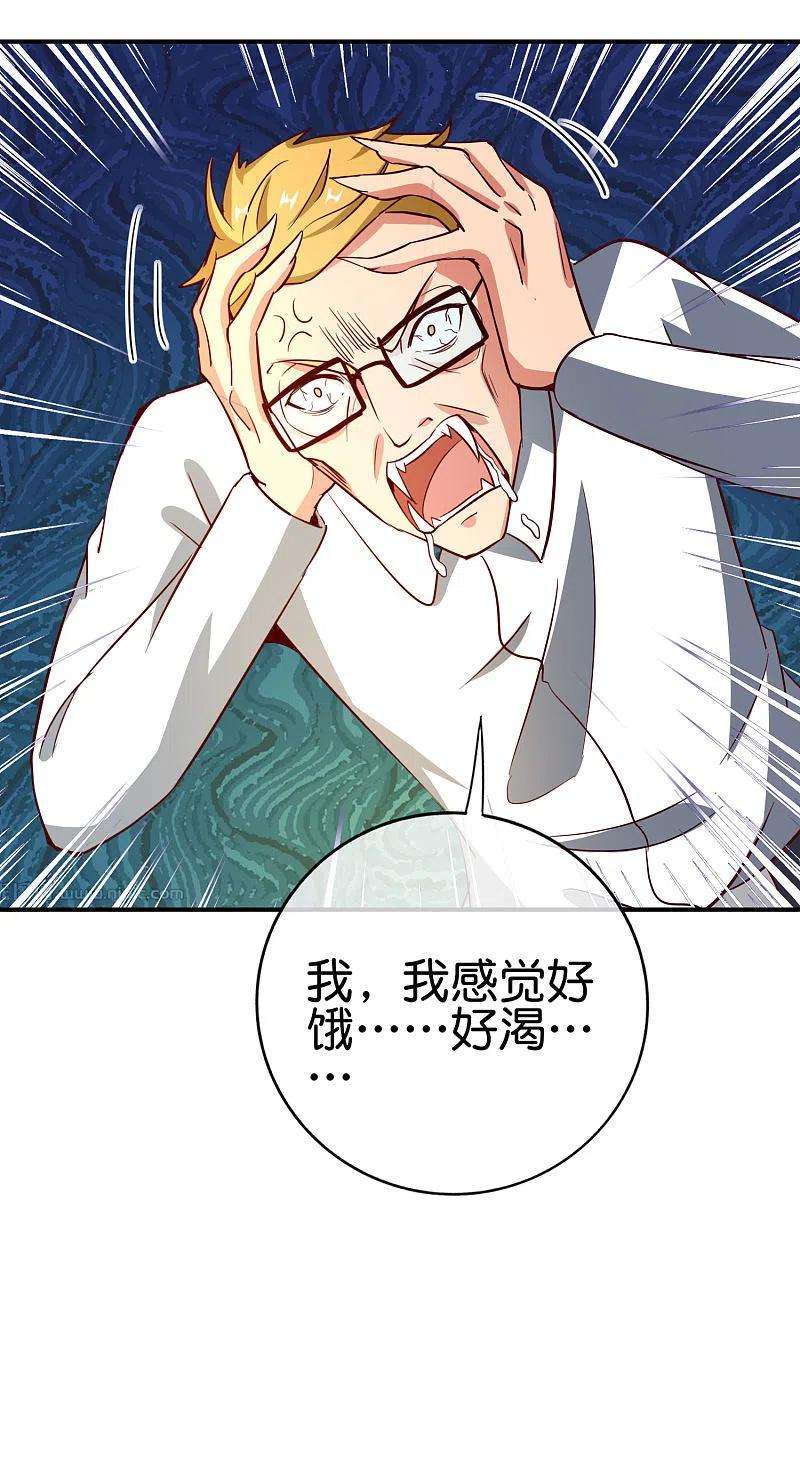 最强仙界朋友圈国漫之星获奖名单