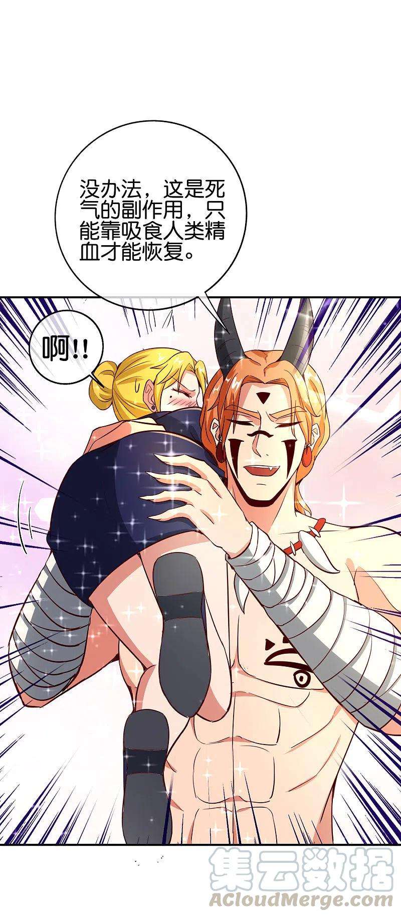 最强仙界朋友圈国漫之星获奖名单