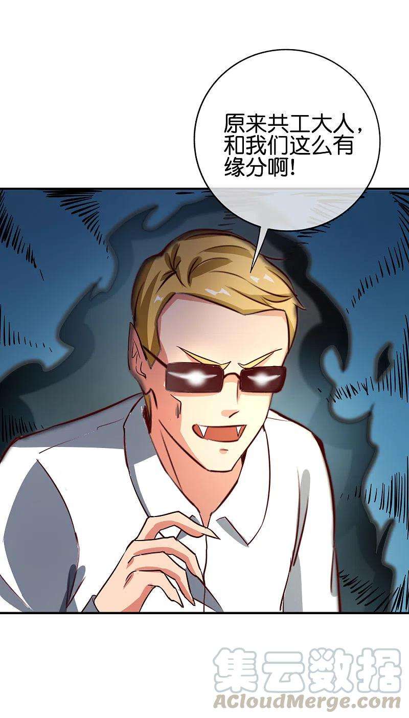 最强仙界朋友圈国漫之星获奖名单