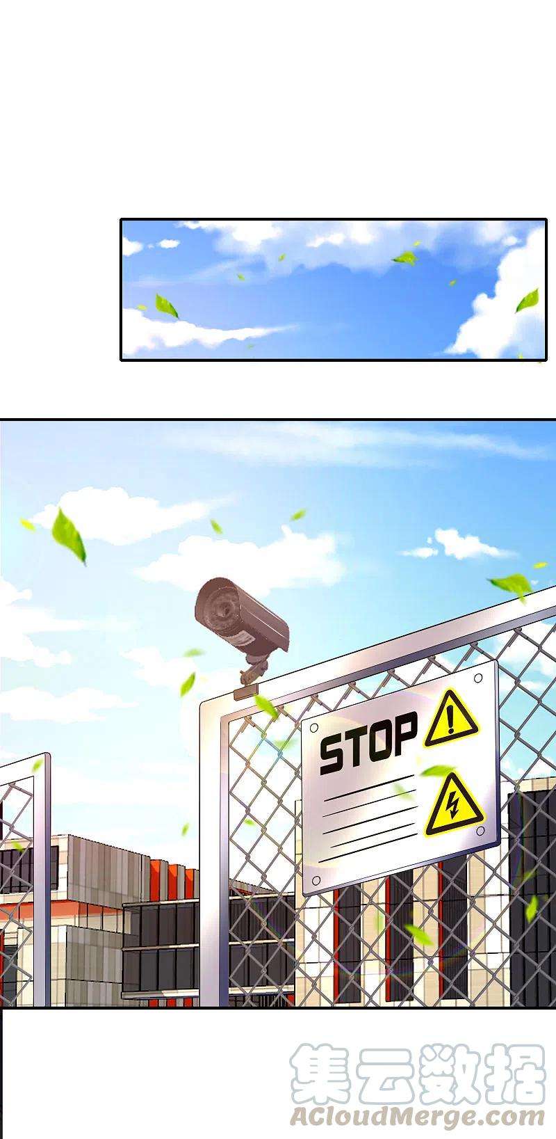 最强仙界朋友圈国漫之星获奖名单