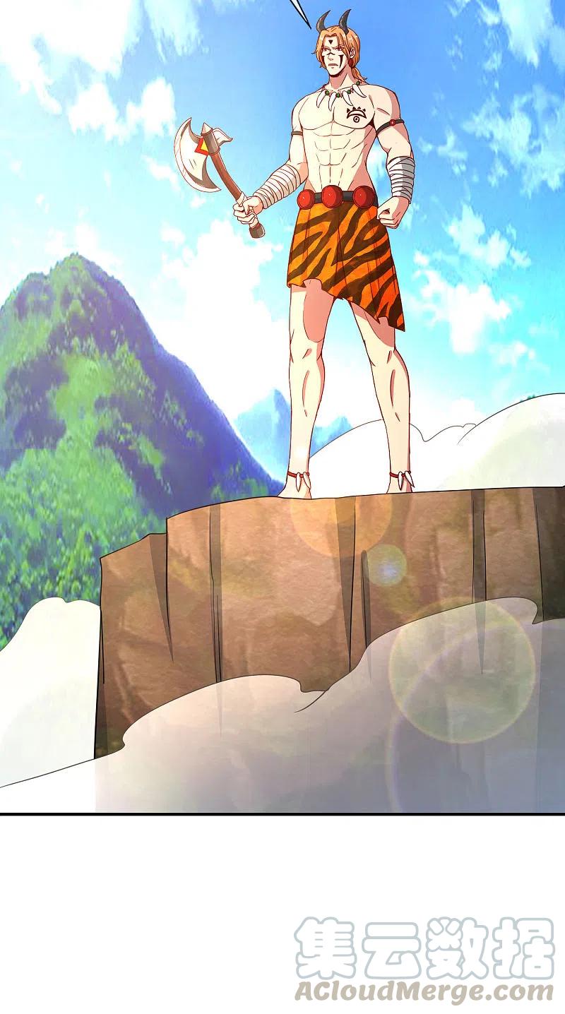 最强仙界朋友圈大礼包获奖名单