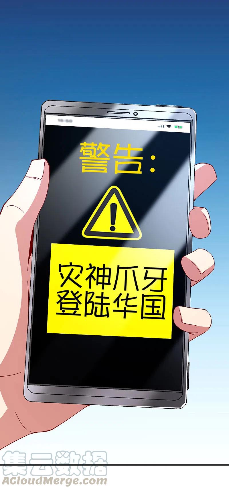 最强仙界朋友圈大礼包获奖名单