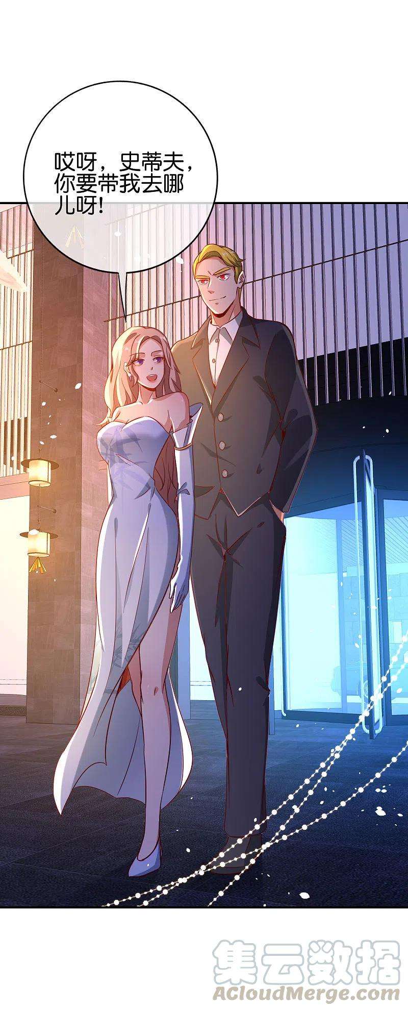 最强仙界朋友圈大礼包获奖名单