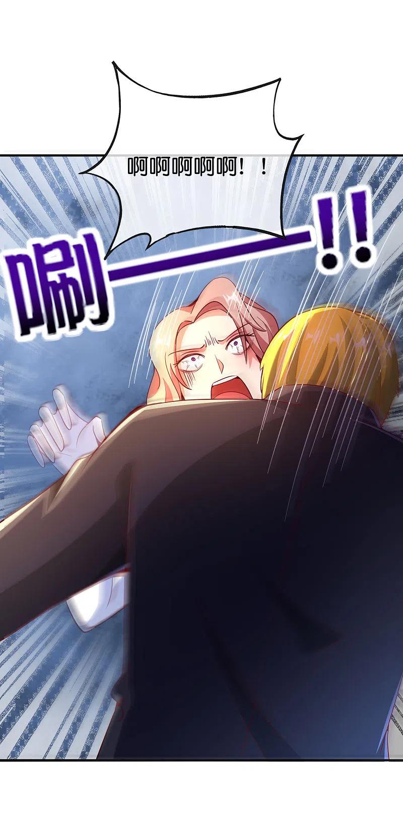 最强仙界朋友圈大礼包获奖名单