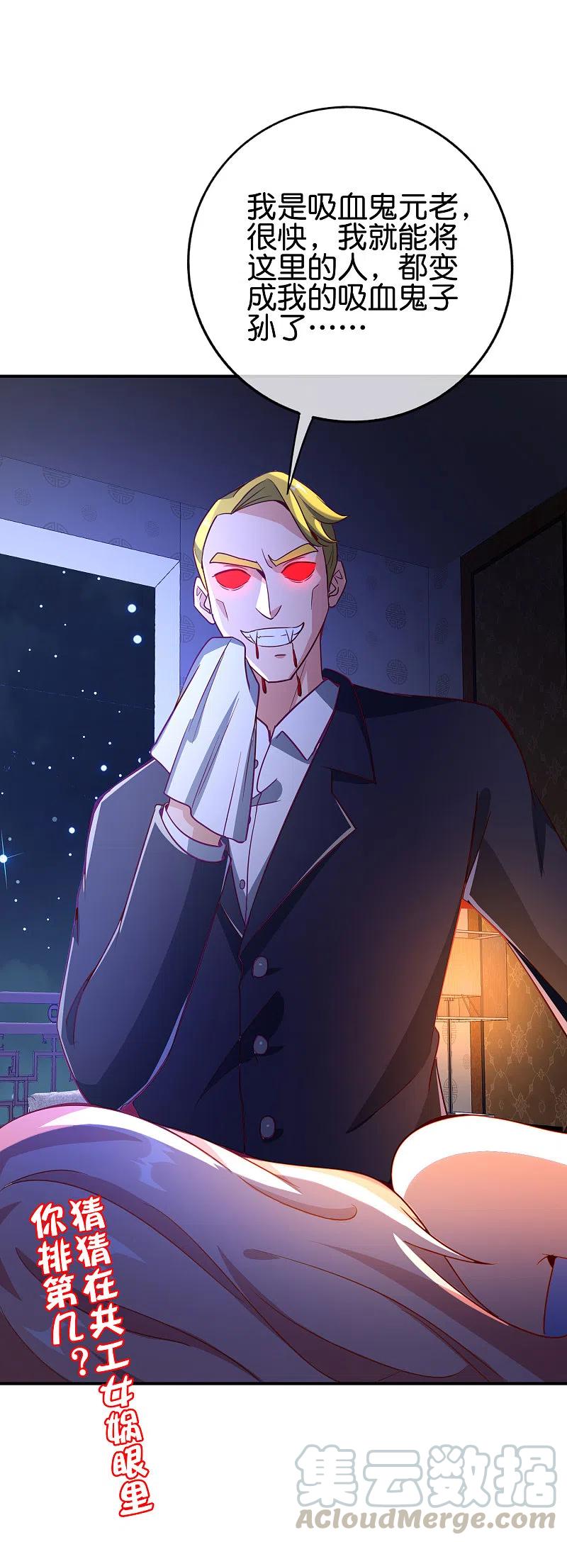 最强仙界朋友圈大礼包获奖名单