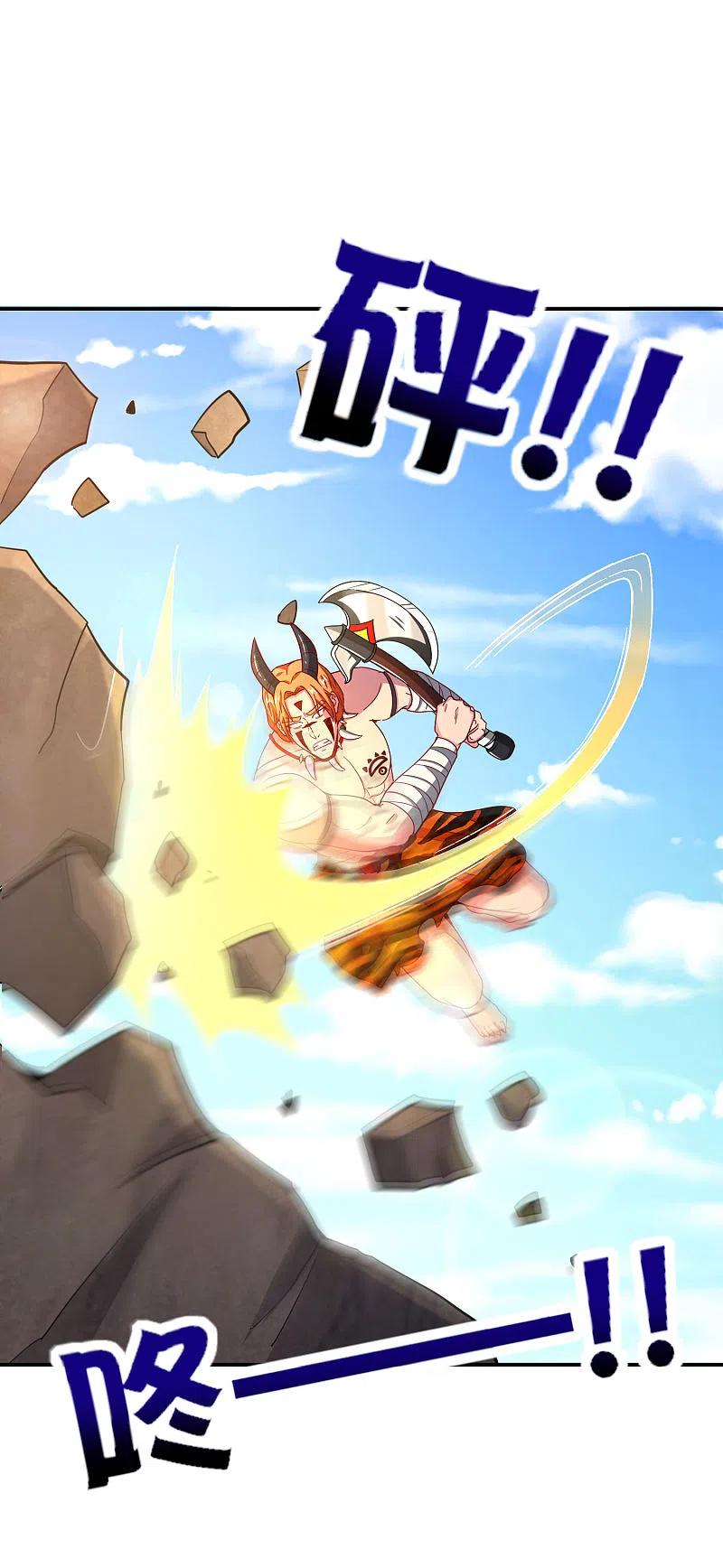 最强仙界朋友圈大礼包获奖名单