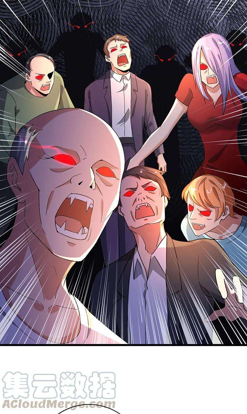 最强仙界朋友圈第79话 这网文真有意思