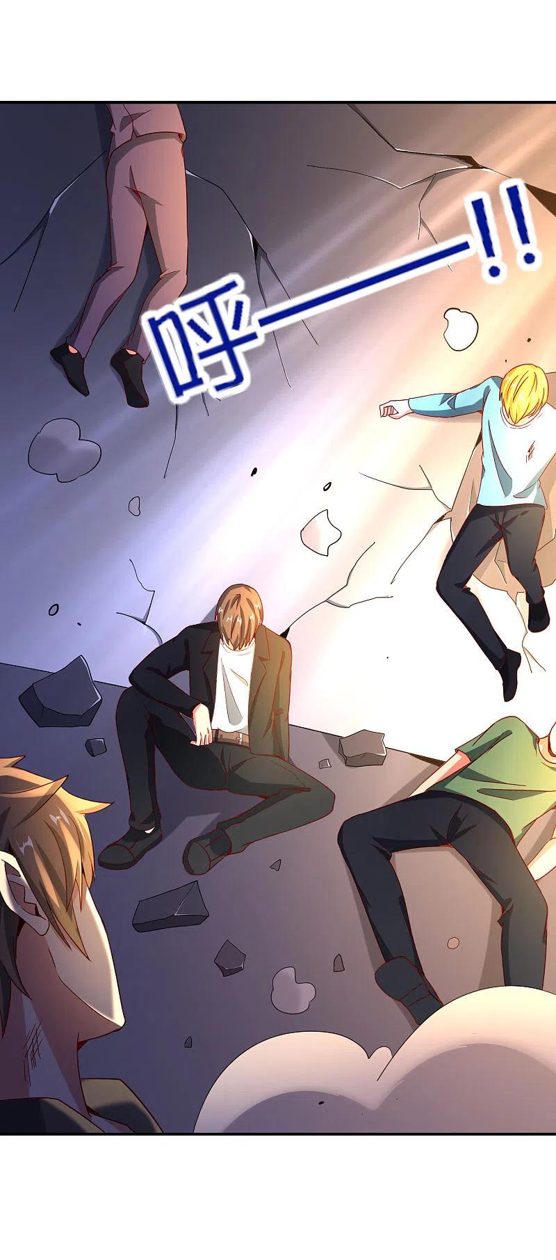 最强仙界朋友圈第79话 这网文真有意思