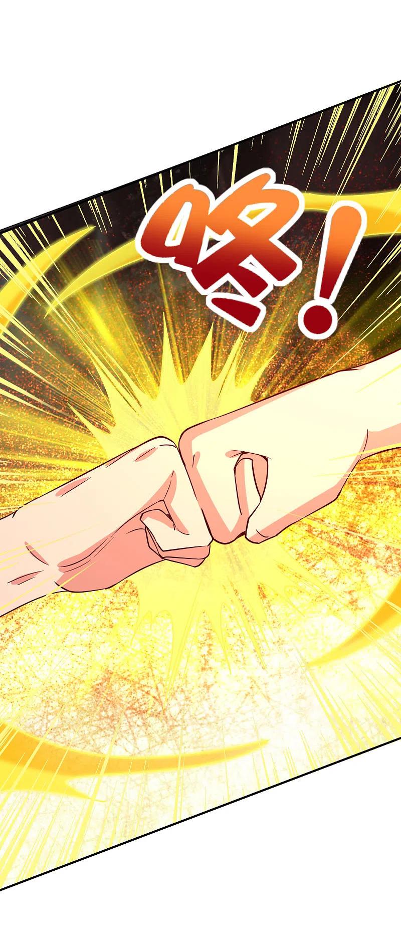 最强仙界朋友圈第79话 这网文真有意思