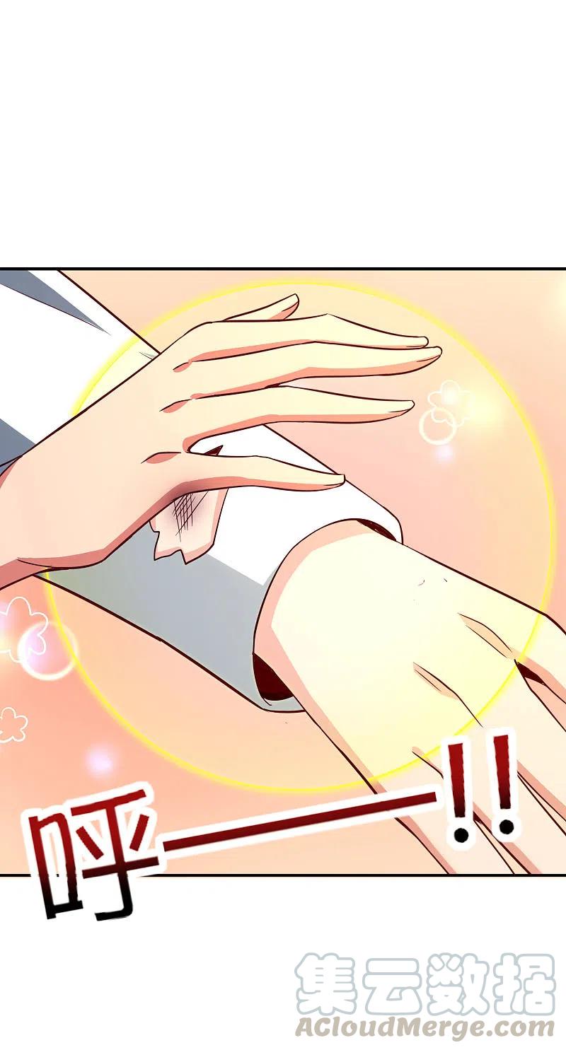 最强仙界朋友圈第80话 剑法·酒仙剑