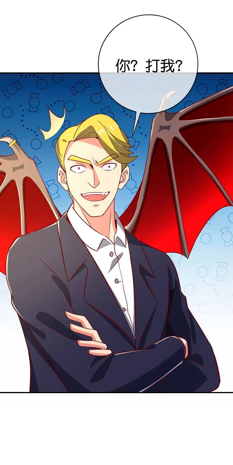 最强仙界朋友圈第80话 剑法·酒仙剑