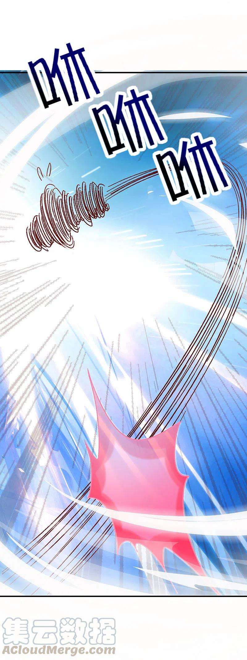 最强仙界朋友圈第80话 剑法·酒仙剑